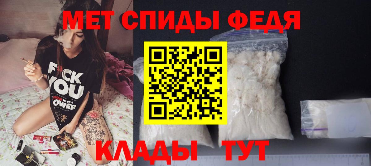 Амфетамин  Вход с VPN  Урай  АМФ 97% 
