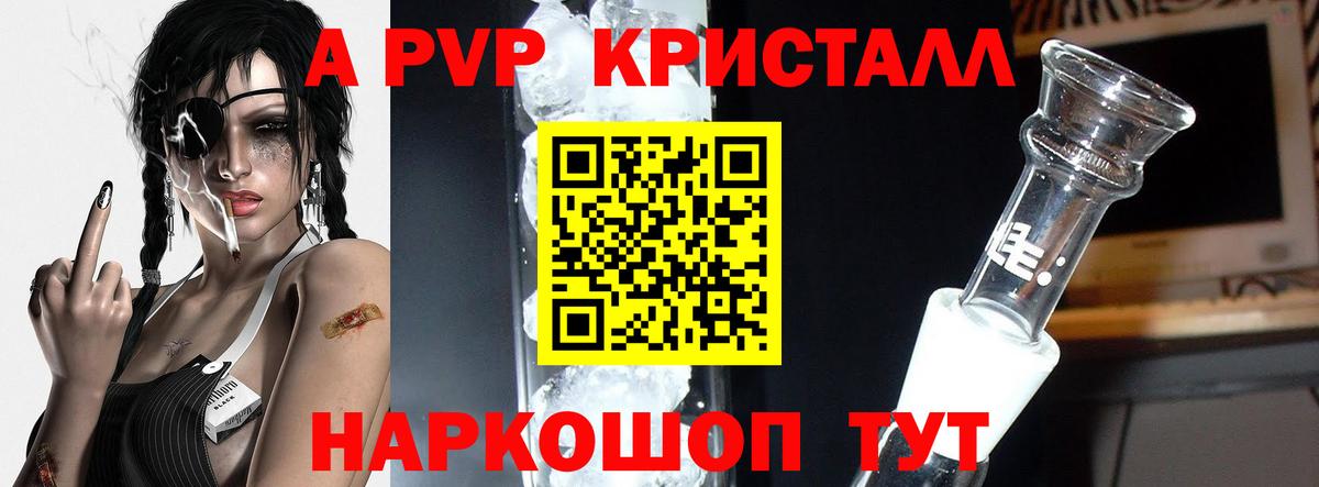 A PVP СК КРИС Урай