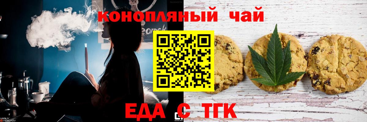 Марихуана  Вход с VPN  Урай  ГАШИШ  A-PVP СОЛЬ   Вейп ТГК  LSD-25  МЕТАМФЕТАМИН  Меф МЯУ МЯУ   Кокаин 