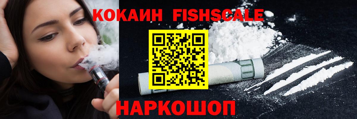 COCAIN VHQ  КОКАИН 97%  Вход с VPN  Урай 
