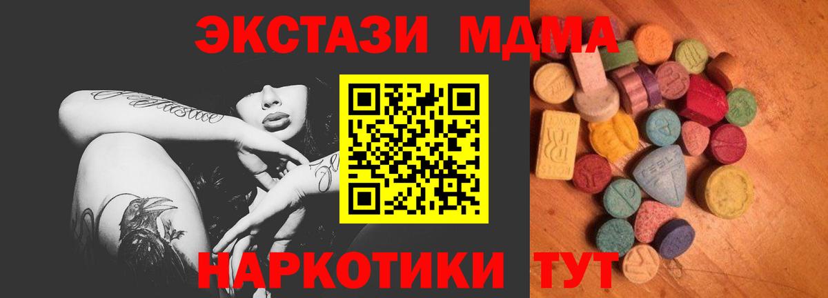 Экстази louis Vuitton Урай