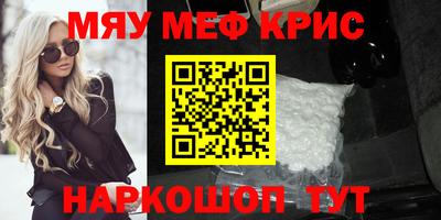 круглые Партизанск