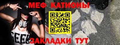 бошки Пенза
