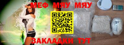 круглые Партизанск