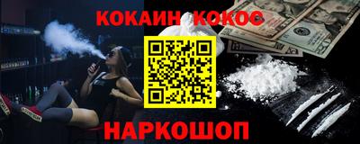 бошки Пенза