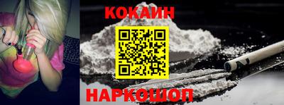 бошки Пенза
