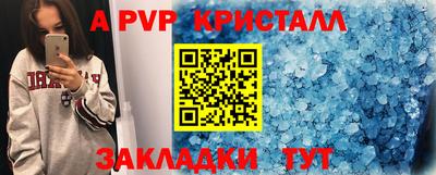 бошки Пенза