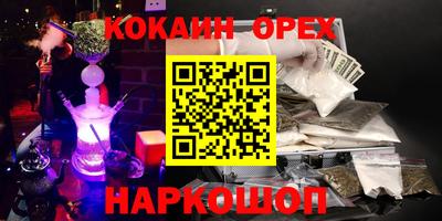 бошки Пенза