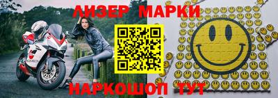 круглые Партизанск
