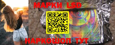 круглые Партизанск