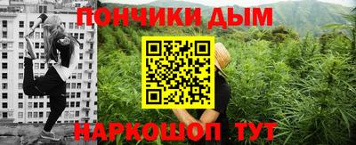 бошки Пенза
