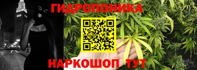 круглые Партизанск