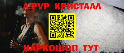 круглые Партизанск