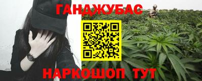 бошки Пенза