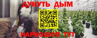 бошки Пенза