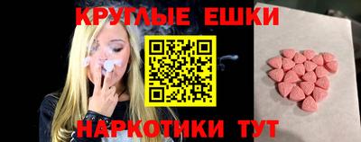 круглые Партизанск