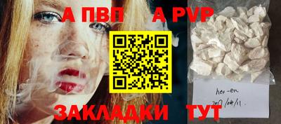 бошки Пенза