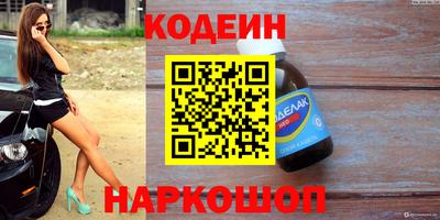 бошки Пенза