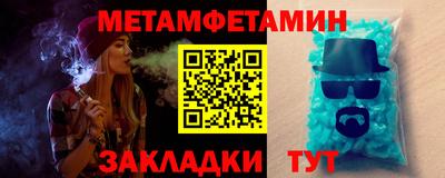 бошки Пенза