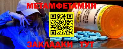 круглые Партизанск