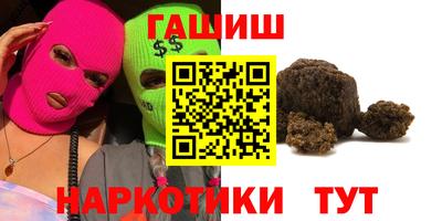 круглые Партизанск