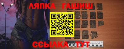 круглые Партизанск