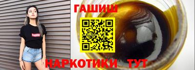 круглые Партизанск