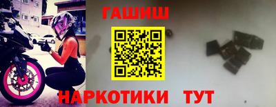 круглые Партизанск
