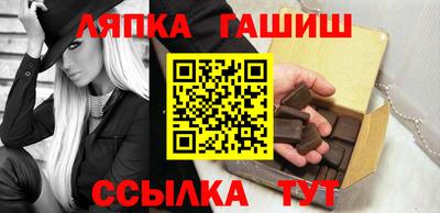 круглые Партизанск