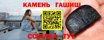 бошки Пенза