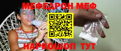 бошки Пенза