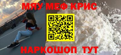 круглые Партизанск