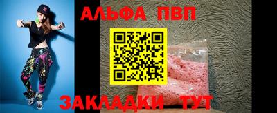 бошки Пенза