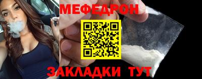 круглые Партизанск
