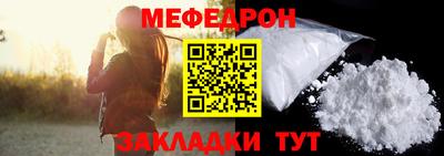бошки Пенза