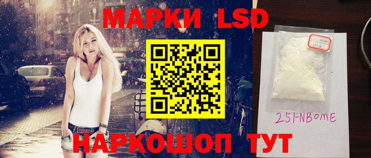 Урай  ЛСД экстази ecstasy  Вход с VPN 