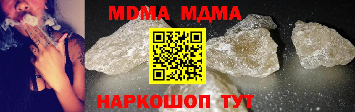 MDMA VHQ Урай
