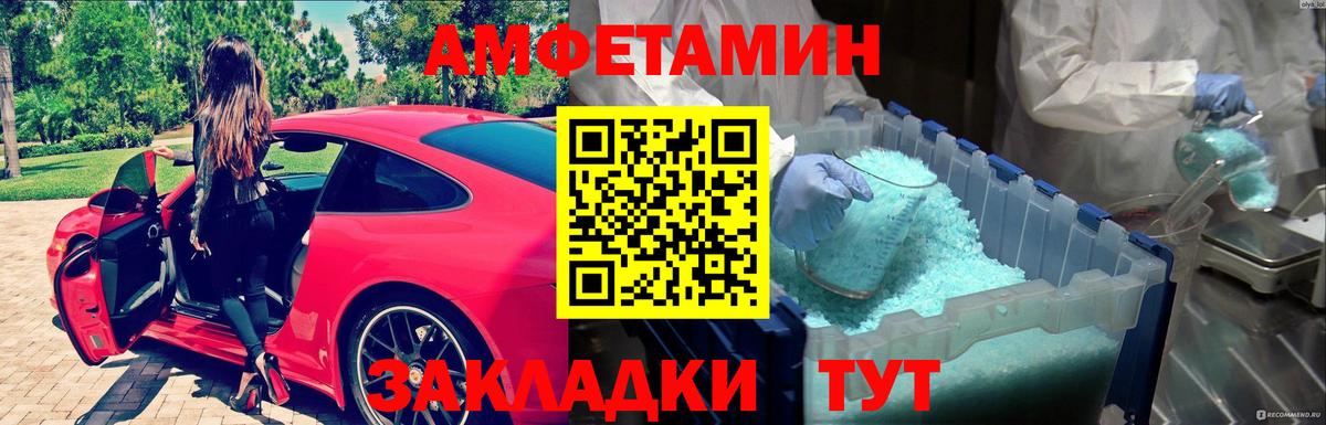 Урай  МЕТАМФЕТАМИН Methamphetamine  Вход с VPN  МЕТАМФЕТАМИН Methamphetamine 