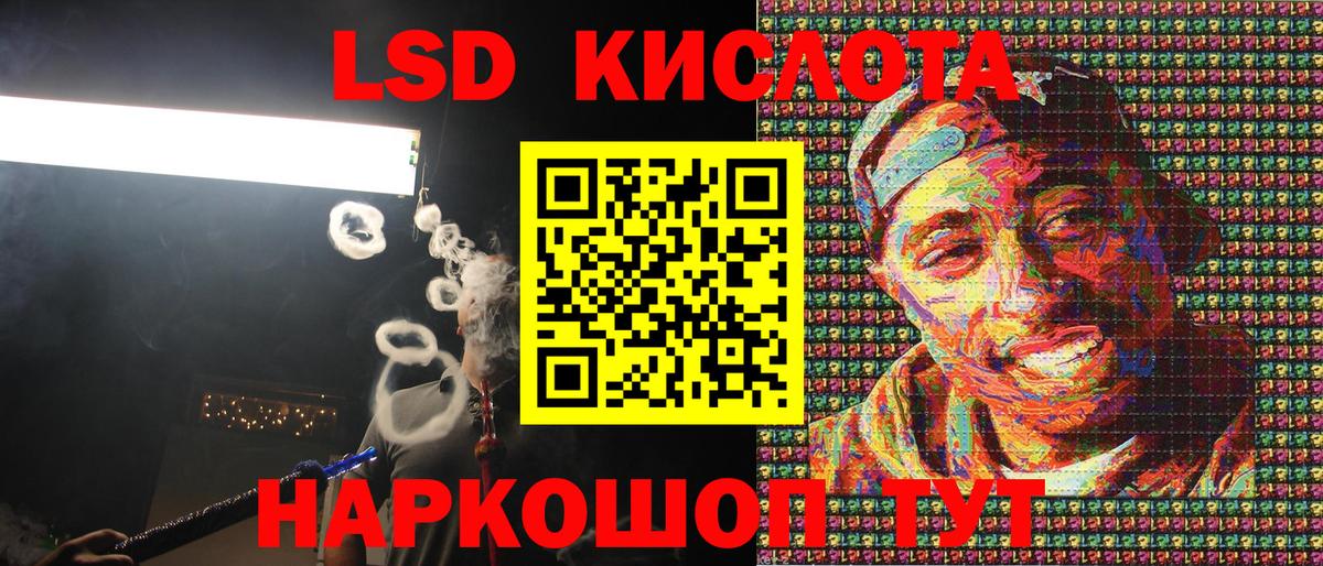 Урай  Марки 25I-NBOMe 1,5мг  Вход с VPN 