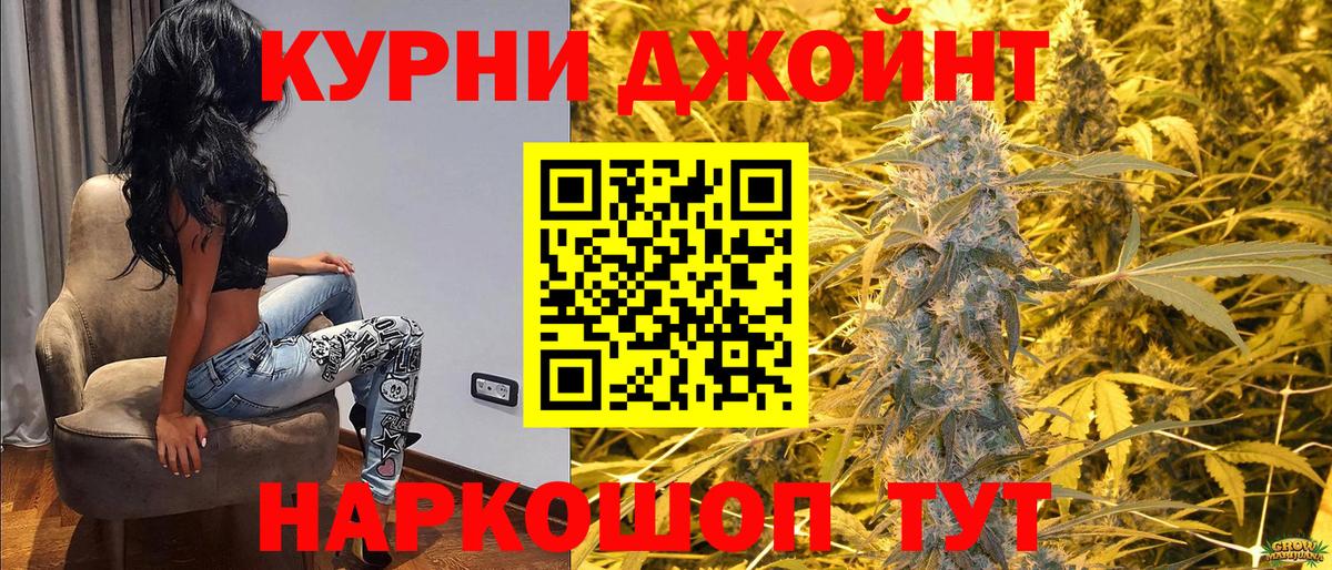 Канабис гибрид Урай
