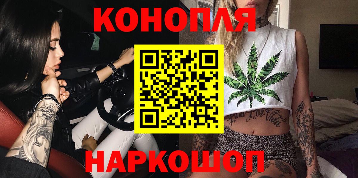 Марихуана MAZAR  Вход с VPN  Конопля тримм  Марихуана гибрид  Урай  Каннабис Amnesia 
